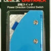 Kato 24-851 Power Direction Control Switch (1 Pc.) (N Scale) -Kyosho shop 4949727661834 1 02915.1586238417