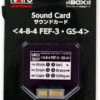 Kato 22-202-1 UNITRACK Sound Card (4-8-4 FEF-3/ GS-4) (N Scale) -Kyosho shop 4949727664576 1 06773.1597374885