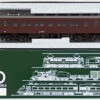 Kato HO 1-425 KUMOHA 12-052 Tsurumi Line (HO Scale)