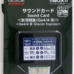 Kato 22-251-1 UNITRACK Sound Card (Ge4/4-III Glacier Express) (N Scale)
