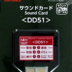 Kato 22-271-1 UNITRACK Sound Card (DD51) (N Scale)