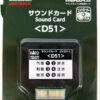 Kato 22-221-1 UNITRACK Sound Card (D51) (N Scale)