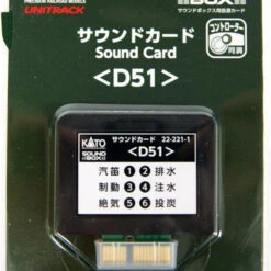 Kato 22-221-1 UNITRACK Sound Card (D51) (N Scale)