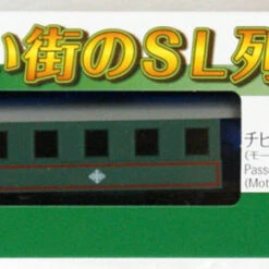 Kato 10-503-1 Steam Locomotive Train Set (Pocket Line) (N Scale)