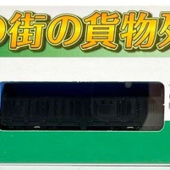 Kato 10-504-1 Freight Train Set (Pocket Line) (N Scale)