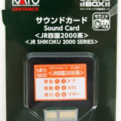 Kato 22-261-1 UNITRACK Sound Card (JR Shikoku Series 2000) (N Scale)