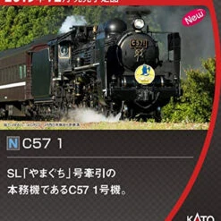 Kato 2024-1 JNR Steam Locomotive Type C57 1 (N Scale) -Kyosho shop 4949727676937 242b61ce93c5c4a5cf0b2d2ce585a339 39295.1598858888