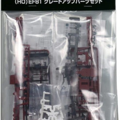 Kato 7-103-1 EF81 Grade-Up Parts Set (HO Scale)