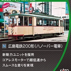 Kato 14-071-1 Hiroshima Railway Type 200 Hannover Tram (N Scale) -Kyosho shop 4949727679983 8bf1f038107c64ae86e67045f339a590 87436.1588837557