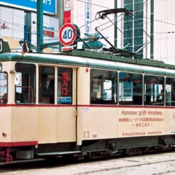 Kato 14-071-1 Hiroshima Railway Type 200 Hannover Tram (N Scale) -Kyosho shop 4949727679983 8d3b8d472b564cd1a30dd5198f7fb22d 01980.1588837558