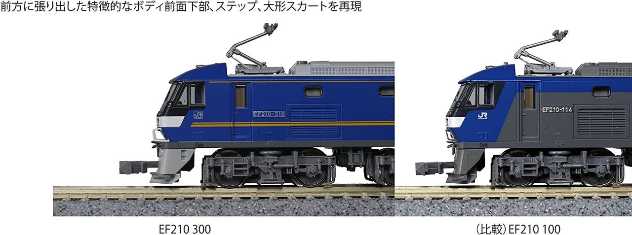 Kato 3092-1 Electric Locomotive EF210 300 (N Scale) 5 Kato 3092-1 Electric Locomotive EF210 300 (N Scale) - Image 3