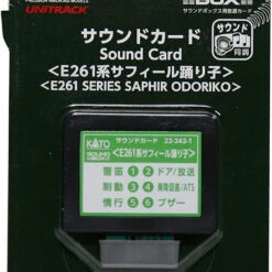 Kato 22-242-1 UNITRACK Sound Card (Series E261 Saphir Odoriko) (N Scale)