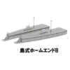 Kato 23-175 Island Platform End B (1 Set) (N Scale) -Kyosho shop 4949727684093 b0a26300be3494ff64df4124f230ec6c 28830.1657166027