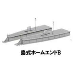 Kato 23-175 Island Platform End B (1 Set) (N Scale)