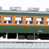 Kato 1-456 Passenger Car SAHA 165-0 (HO Scale) -Kyosho shop 4949727684758 6d91bb6dacff4e13d738d0479b42ea22 18471.1685694342