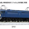 Kato 3093-1 Electric Locomotive EF61 (N Scale) -Kyosho shop 4949727685359 edf231bd3e5d8964db3b0c0da9586202 53317.1649142161