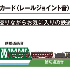 Kato 22-205-1 UNITRACK Sound Card 'Rail Joint Sound' (N Scale) 5 Kato 22-205-1 UNITRACK Sound Card 'Rail Joint Sound' (N Scale) -Kyosho shop 4949727686639 1e883905a62933e28f8037bdbf8fff3f 25115.1666236829