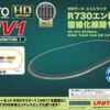 Kato 3-111 HV-1 R730mm Outer Track Oval (28 3/4'') (HO Scale) -Kyosho shop 4949727687087 46191310aec26db482223e644ce587c2 19739.1667889498