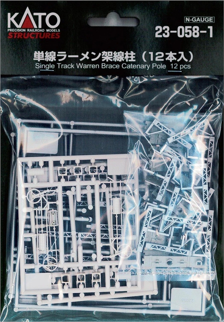 Kato 23-058-1 UNITRACK Single Track Warren Brace Catenary Pole (12 Pcs.) (N Scale) 4 Kato 23-058-1 UNITRACK Single Track Warren Brace Catenary Pole (12 Pcs.) (N Scale) - Image 2