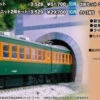 Kato 1-445 Passenger Car KUHA 165 (HO Scale) -Kyosho shop 4949727692463 9e1adda543208b919c203f16c20a7341 06666.1685694536