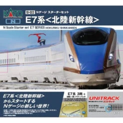 Kato 10-022 Series E7 Hokuriku Shinkansen Starter Set (3 Cars Set + Master 1 [M1]) (N Scale)