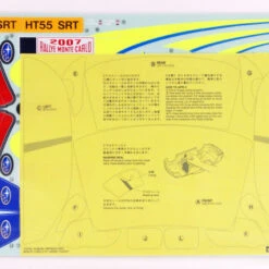 Tamiya 51289 (SP1289) Impreza MC WRC 07 Spare Body Set 1/10 Scale -Kyosho shop 4950344512898 4 63276.1569375650