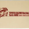Tamiya 51608 (SP.1608) Toyota Gazoo Racing WRT/Yaris WRC Body Set 1/10 Scale -Kyosho shop 4950344516087 4235a9aa863949f39cf25d84bddb7afb 06071.1573031197