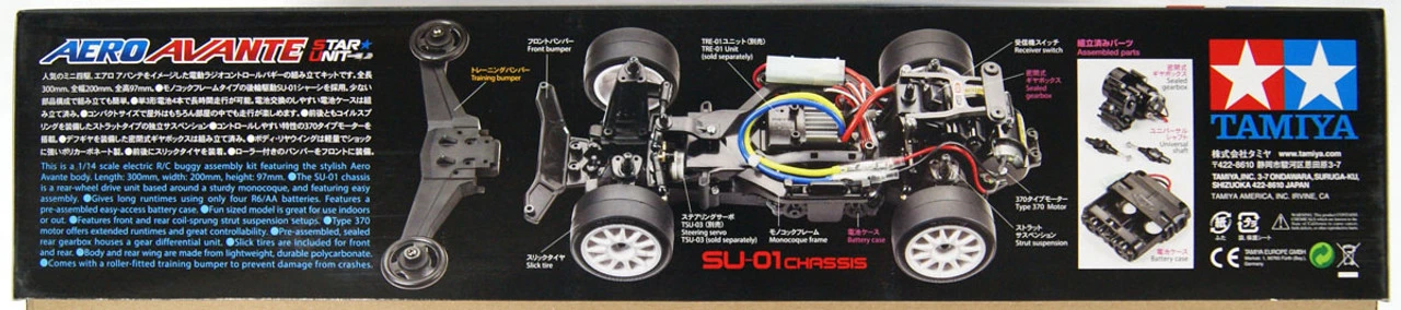Tamiya 57402 Aero Avante 1/14 Scale RC Car Star Unit 4 Tamiya 57402 Aero Avante 1/14 Scale RC Car Star Unit - Image 2