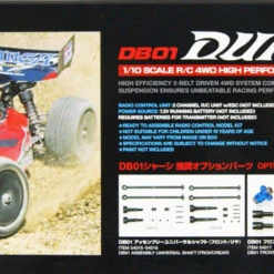 Tamiya 58395 DB01 Durga 1/10 Scale RC Car Series No.395 -Kyosho shop 4950344583959 4708e6268f0a134c44b57772150f2688 98893.1571294919