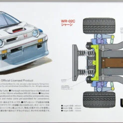 Tamiya 58611 Honda City Turbo (WR-02 Chassis) 1/10 Scale RC Car Series No.611 -Kyosho shop 4950344586110 b1bb74582285fc47e532f20a304a1813 48275.1594110408