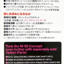 Tamiya 58669 M-08 Concept Chassis Kit 1/10 Scale On-Road Use Only -Kyosho shop 4950344586691 9d4b76196ea61c72c40d32593ffe2165 31559.1561697843