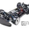 Tamiya 84412 TB-04 R Chassis Kit Limited 1/10 Scale RC Car Series -Kyosho shop 4950344844128 0824f43395cfd742cca321f6393352c6 47078.1560839457