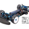 Tamiya 84427 TB EVO.6 MS Chassis Kit Limited 1/10 Scale RC Car Series -Kyosho shop 4950344844272 b85158afcdb86a45f8faa6c584ae3458 50918.1560837264
