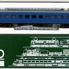 Kato HO 1-513 Passenger Car OHAFU 33 Blue (HO Scale) -Kyosho shop 4952844015138 1 11929.1586238627