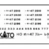 Kato 1-553J Lettering Sheet For OHA 47 (1ps.) (HO Scale) ASSY -Kyosho shop 4952844052447 1 54799.1586237282