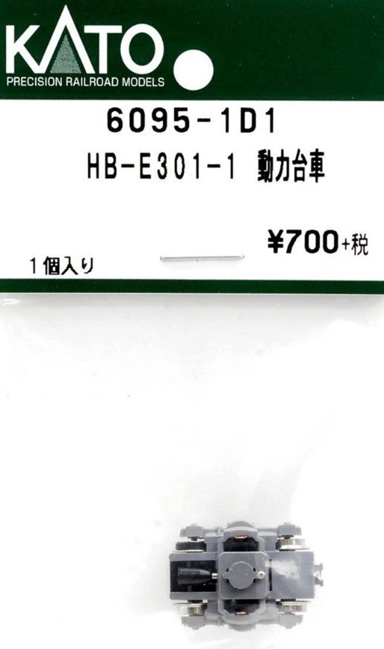 Kato Parts 6095-1D1 Truck Set (Bogie) For Powered Car HB-E301-1 (N Scale) ASSY 3 Kato Parts 6095-1D1 Truck Set (Bogie) For Powered Car HB-E301-1 (N Scale) ASSY