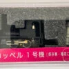 Tsugawa Yokou 14034 Arita Railway Koppel No.1 (Preserved Car) (N Scale) -Kyosho shop 4957265140346 878d7f1668715fce467881fe5e3628cf 35305.1662955315