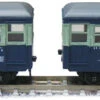 Tsugawa Yokou 14047 Choshi Electric Railway HAFU 1 / HAFU 2 Passenger Car 2 Cars Set (N Scale) -Kyosho shop 4957265140476 a59d080466d6a605ec1752375db8af15 10866.1633503071