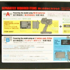 Tamiya 57407 Dual Rider Trike T3-01 Chassis 1/8 Scale RC Car Star Unit -Kyosho shop 574070 4 07558.1635729051