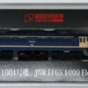 Rokuhan T035-1 JNR Electric Locomotive EF65-1000 Number 1001 (Z Scale) -Kyosho shop 595184 1 85381.1607587232