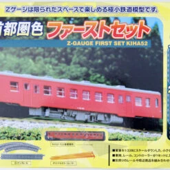 Rokuhan E001-1 First Set KIHA 52 Metropolitan Area Color (Z Scale )