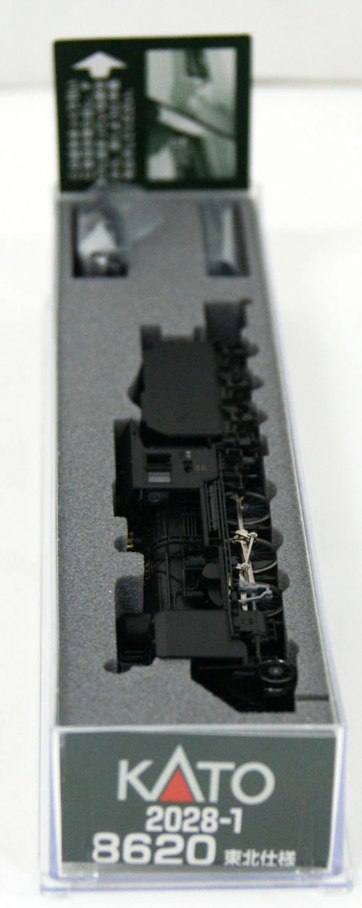 Kato 2028-1 Steam Locomotive 8620 Tohoku Type (N Scale) 4 Kato 2028-1 Steam Locomotive 8620 Tohoku Type (N Scale) - Image 2